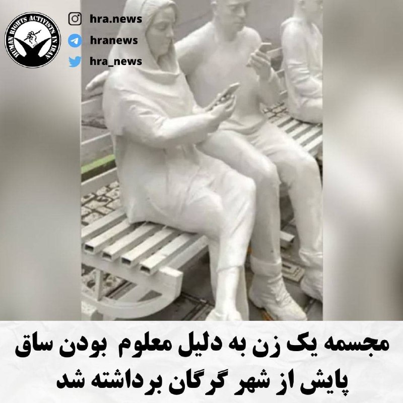 خبرگزاری هرانا