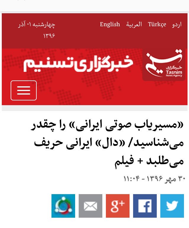 سردارسحرشون