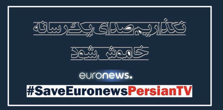SaveEuronewsPersian