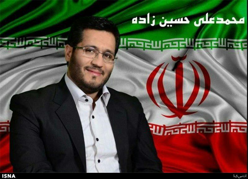 خبرگزاری ایسنا