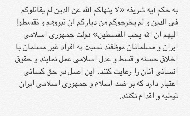 بیوار
