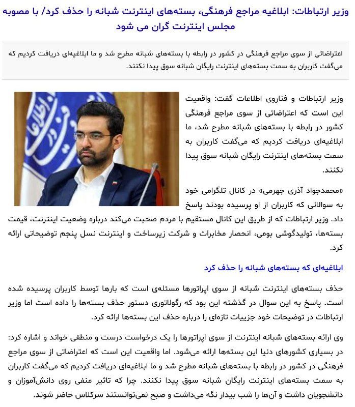 مُصی