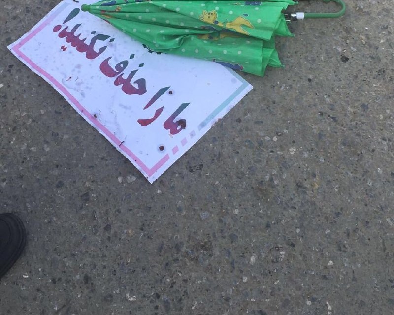 Sattar Saeedi 🇪🇺