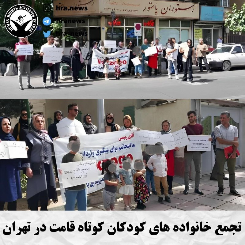 خبرگزاری هرانا (@hra_news) on X