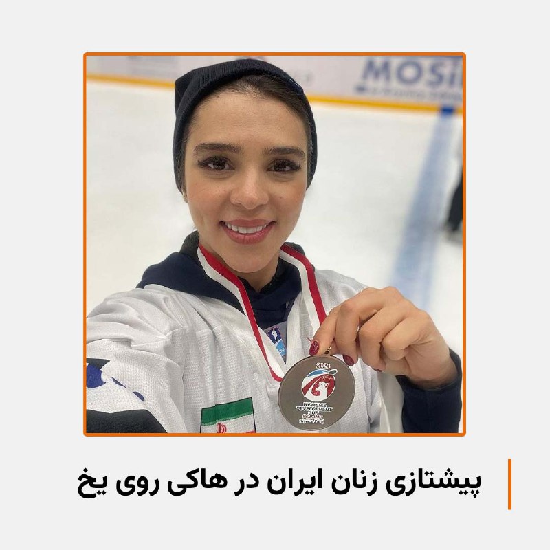 RadioFarda‌|‌راديو فردا (@RadioFarda_)