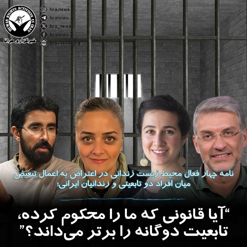 خبرگزاری هرانا (@hra_news) on X