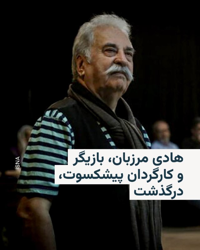 Vahid Headline وحید هدلاین