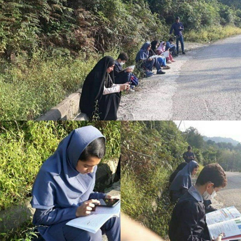 خبرگزاری هرانا