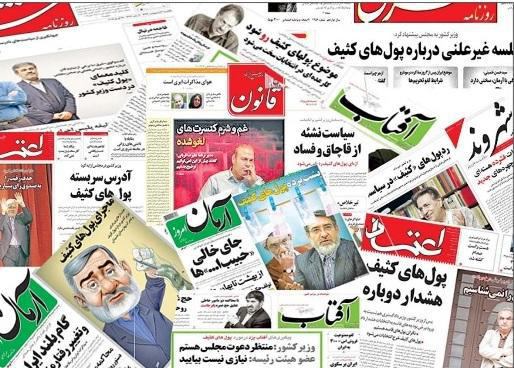 امیرحسین ثابتی