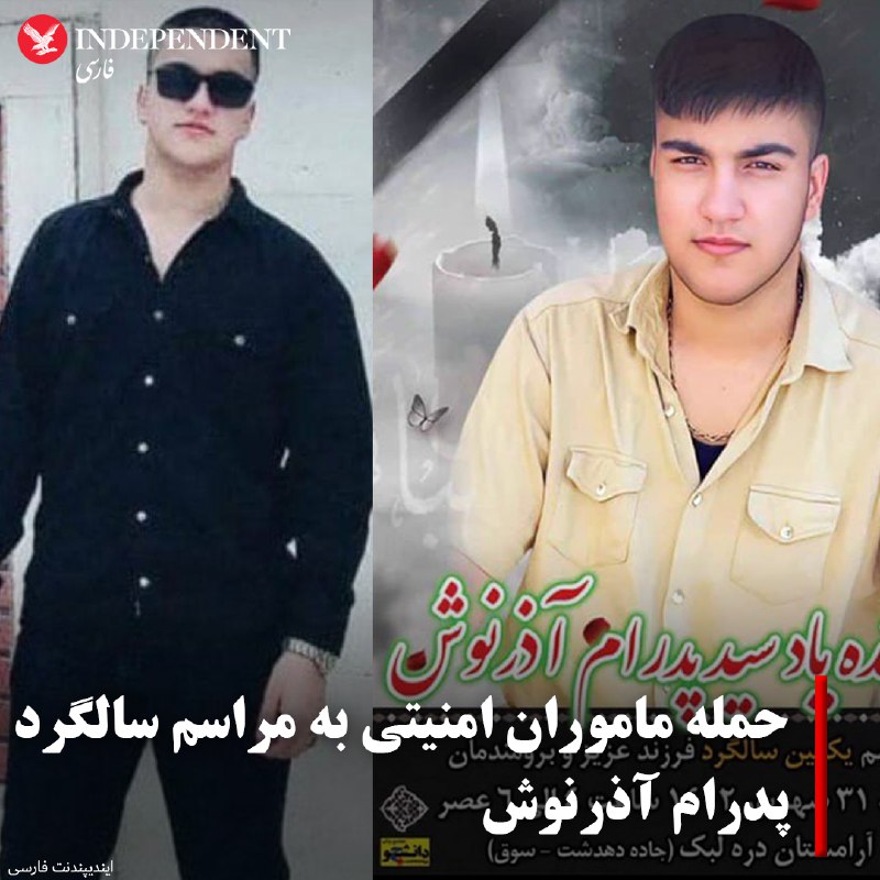 independentpersian (@indypersian) on X