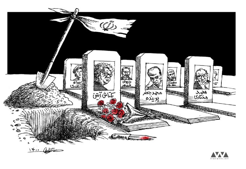 ایران وایر