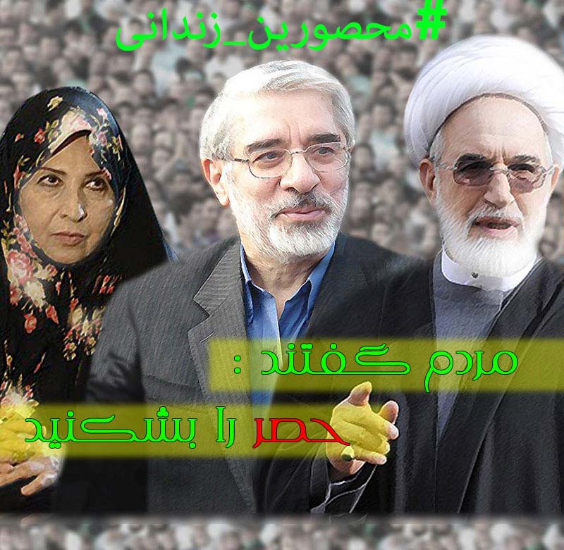 رنگین کمان سبز