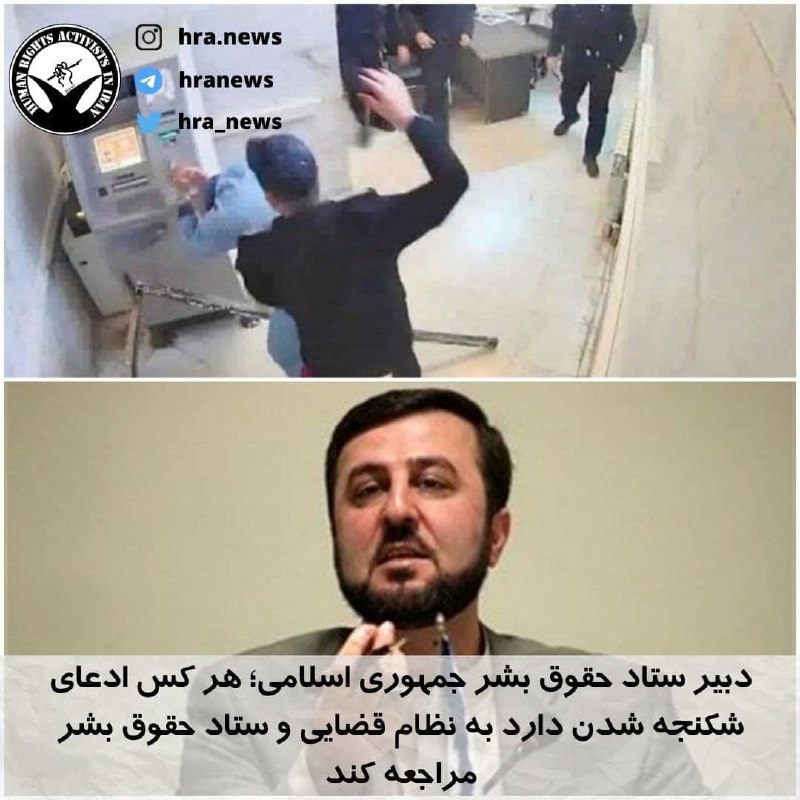 خبرگزاری هرانا