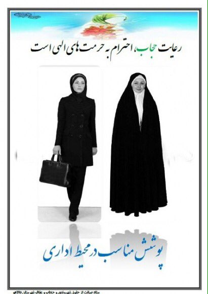 ماچولند