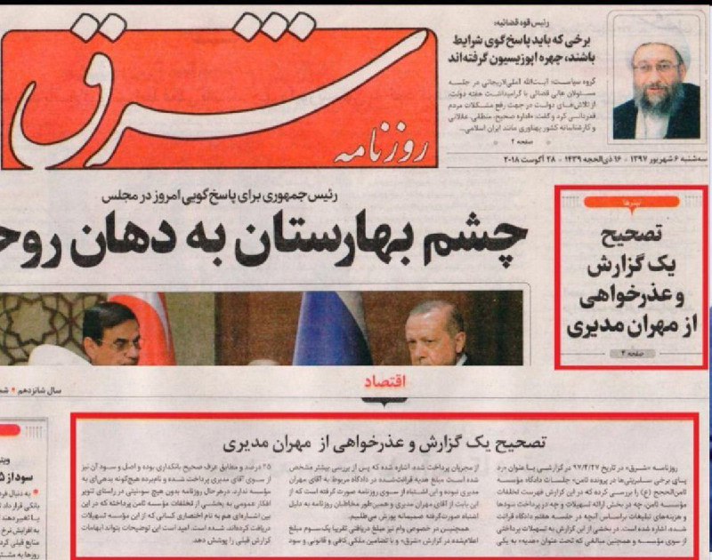 خبرگزاری فارس