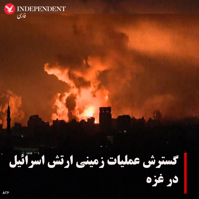 independentpersian (@indypersian) on X