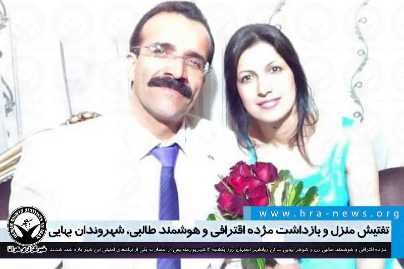 خبرگزاری هرانا (@hra_news) on X