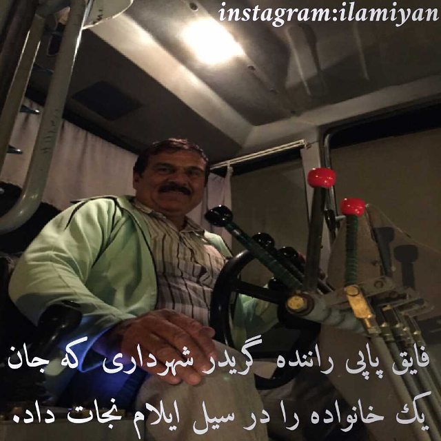 🔹 ايـــــلاميـــــان 🔹