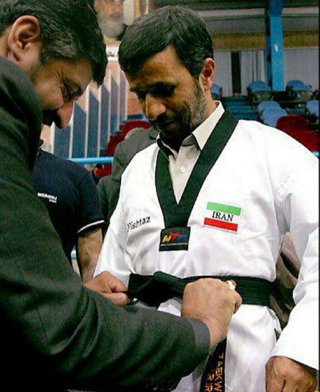 ایرزاک
