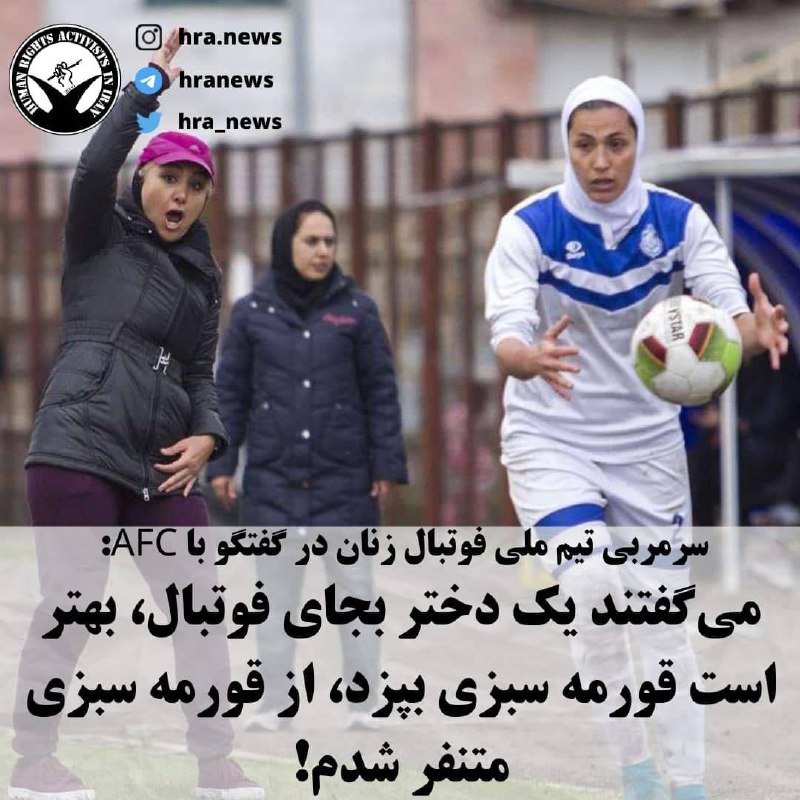 خبرگزاری هرانا