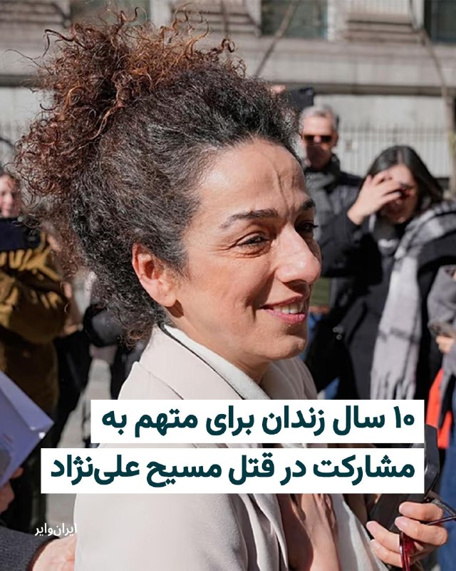 وزارت دادگستری آمریکا اعلام کرد «جاناتان لودهولت»، شهروند آمریکایی ساکن استاتن آیلند، به‌دلیل مشارکت در طرح «تعقیب و قتل» مسیح علی‌نژاد، فعال سیاسی ایرانی-آمریکایی، به ۱۰ سال زندان و سه سال آزادی تحت نظارت محکوم شده است.@VahidHeadline📡 @VahidOnline
