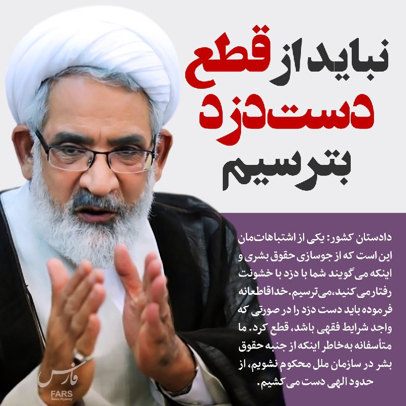 خبرگزاری فارس