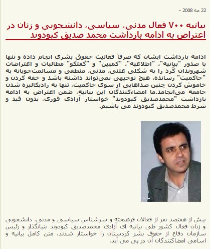 Shahram Rafizadeh