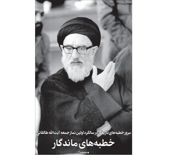 کیوت السلطنه