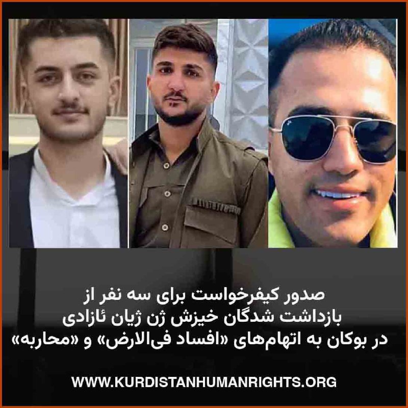 Kurdistan Human Rights Network (@KurdistanHRN)