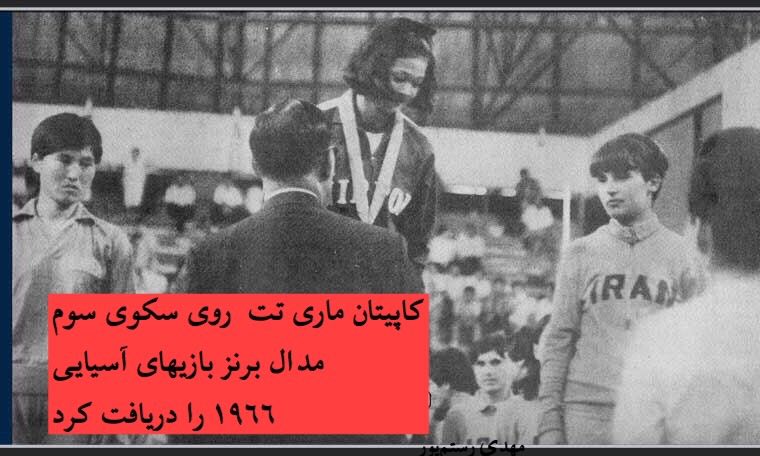 مهدی رستم‌پور