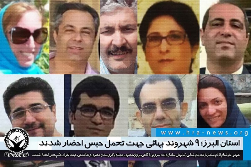 خبرگزاری هرانا