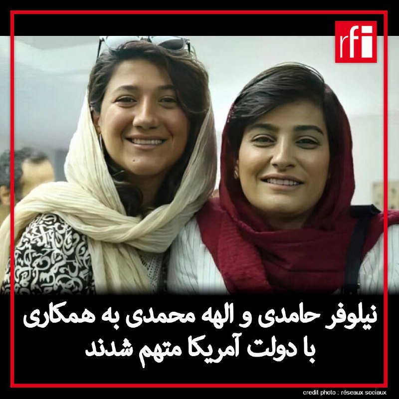 ار.اف.ای / RFI فارسی (@RFI_Fa)