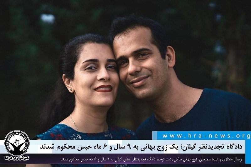 خبرگزاری هرانا (@hra_news)