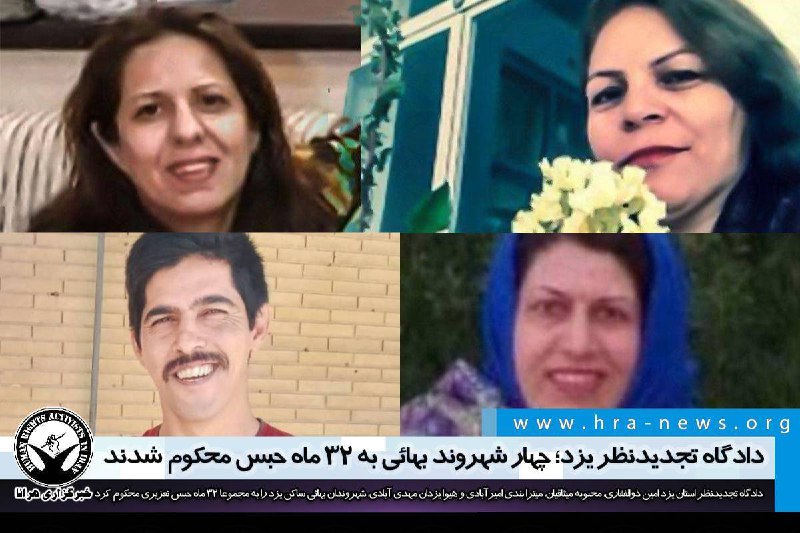 خبرگزاری هرانا