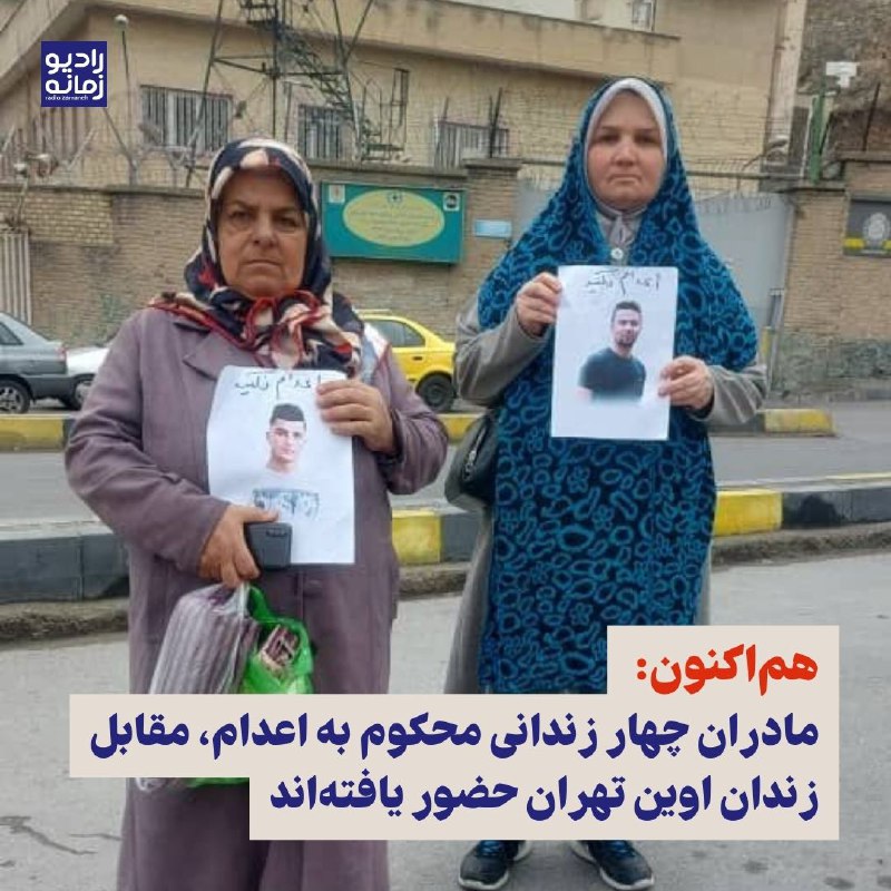 Radio Zamaneh (@RadioZamaneh) on X