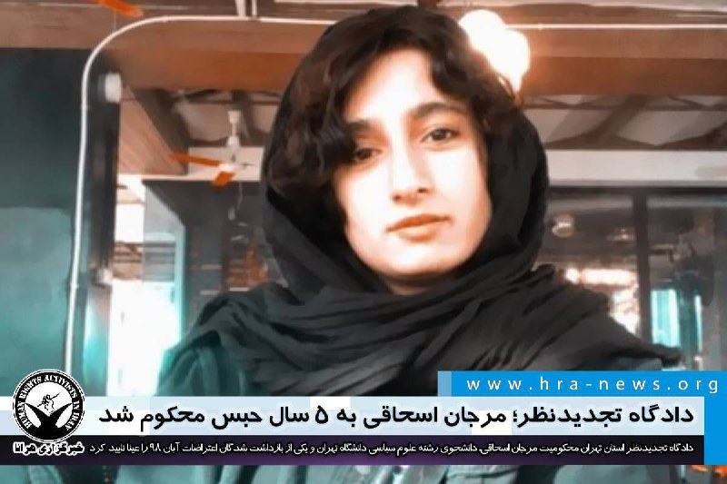 خبرگزاری هرانا