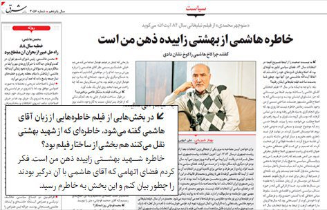 خبرگزاری فارس