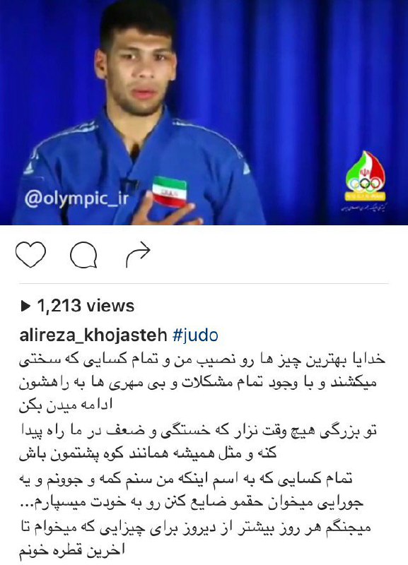 Vahid Online