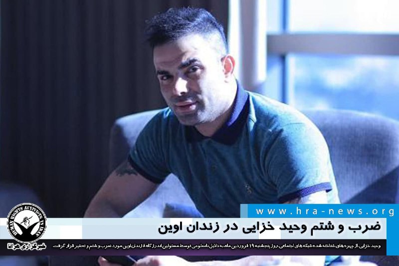 خبرگزاری هرانا