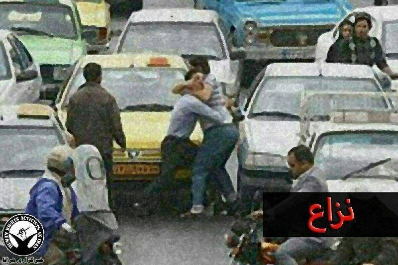 خبرگزاری هرانا