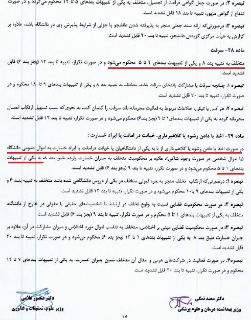 محمدعلی کامفیروزی (@Kamfirouzi) on X