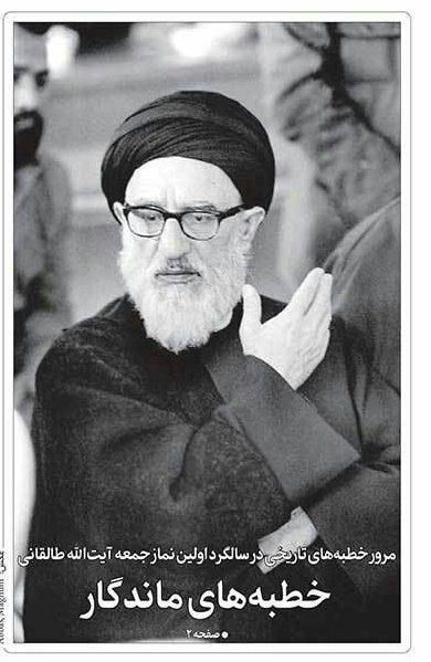 زکی‌پدیا