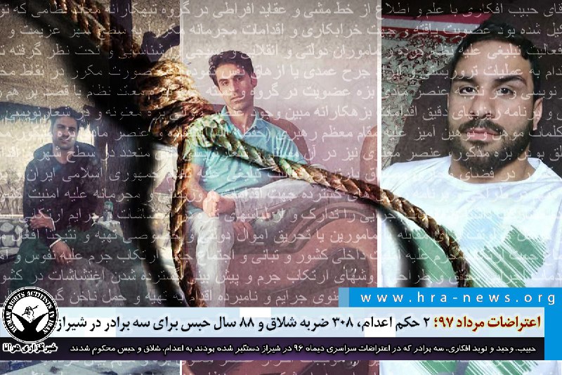 خبرگزاری هرانا (@hra_news) on X