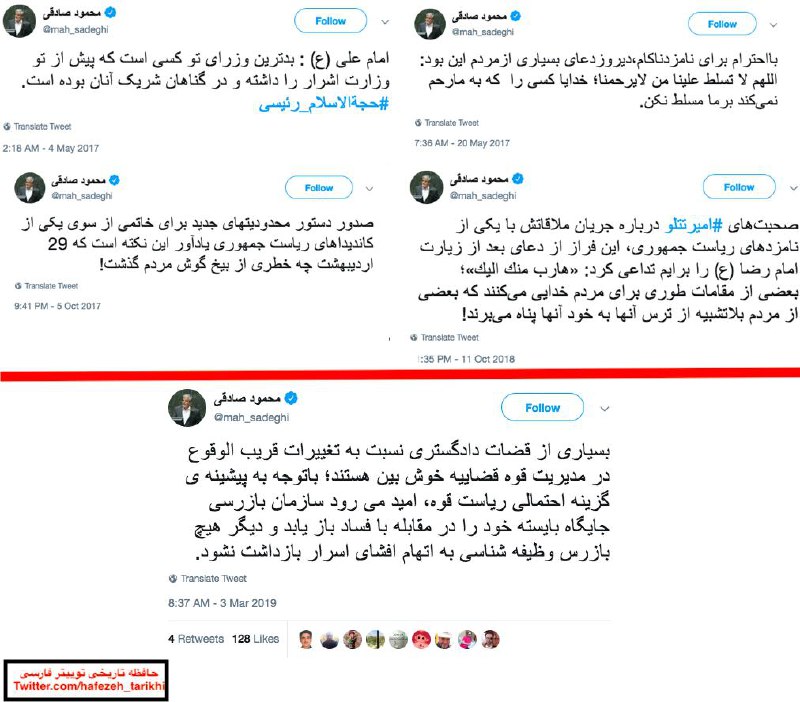 حافظه تاریخی (@hafezeh_tarikhi) on X