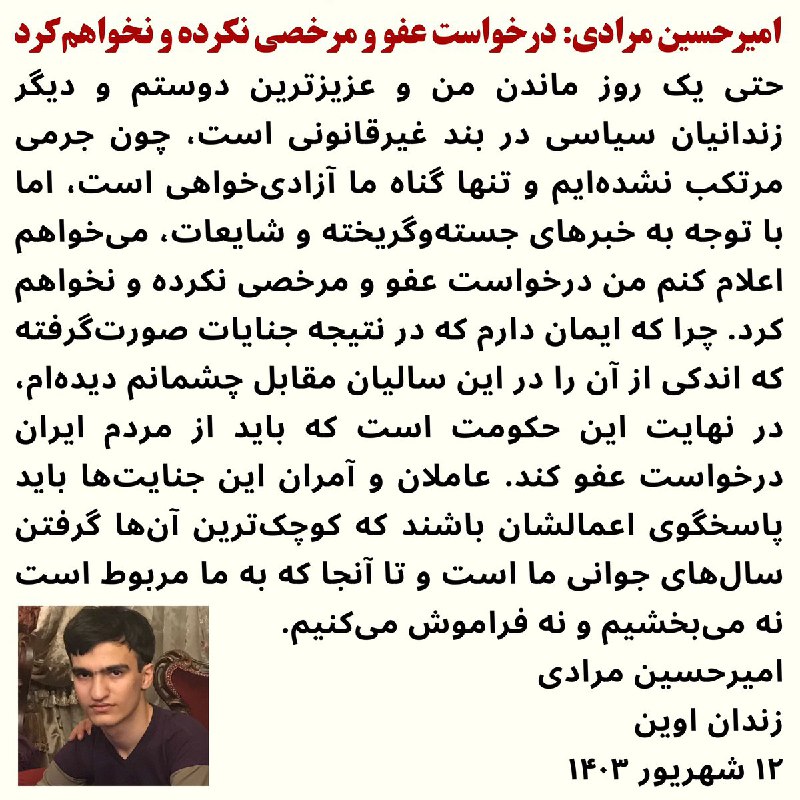 Reza Akvanian (@akvanian)