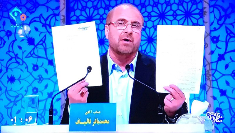 احسان رستگار