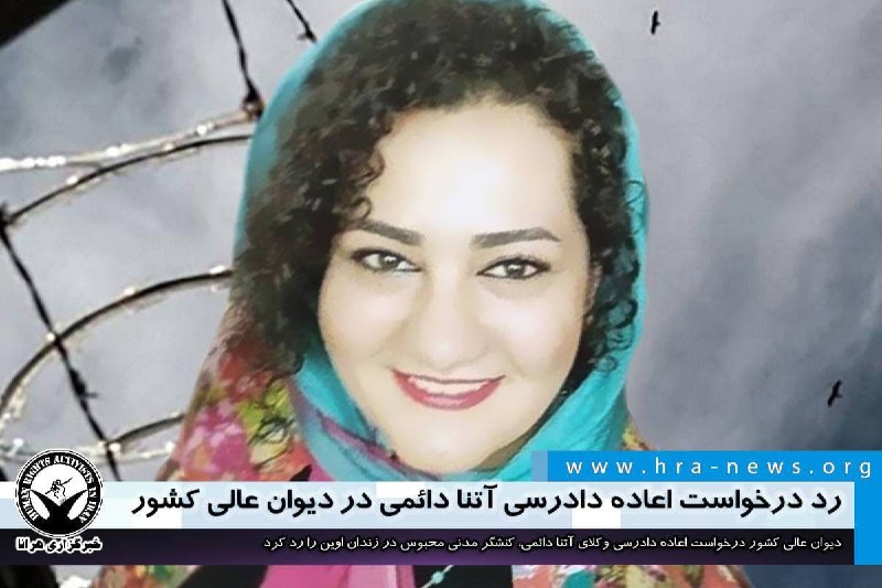 خبرگزاری هرانا