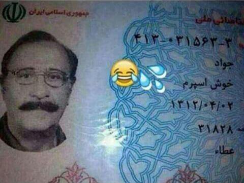 الف لام میم