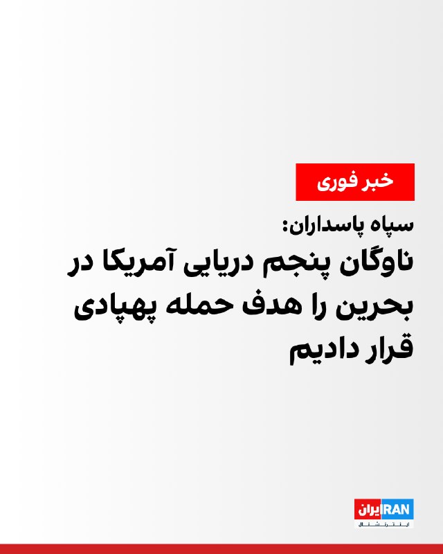 VahidOOnline وحید اون‌لاین