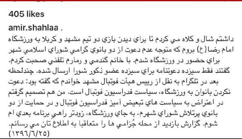 شوهرآهوخانم